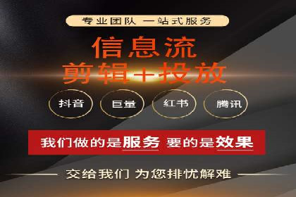 解析信息流广告公司如何通过算法优化提升效果