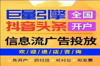 百度竞价托管公司如何帮助企业提升品牌曝光度